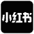 Xiaohongshu